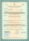 Аппараты Скэнар в Гулькевиче купить Официальный сайт Дэнас kupit-denas.ru