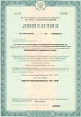 Официальный сайт Дэнас kupit-denas.ru ЧЭНС-01-Скэнар в Гулькевиче купить