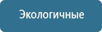 аппарат для электростимуляции нервно мышечной системы Меркурий