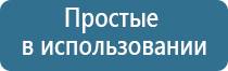 Денас Пкм НейроДэнс