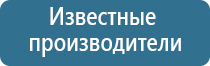 Кардио мини Нейроденс аппарат велнео