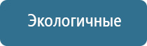 электростимулятор чрескожный Дэнас Кардио мини