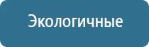 Дэнас Пкм нэйроДэнс в педиатрии