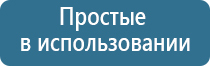 прибор нервно мышечной стимуляции Меркурий