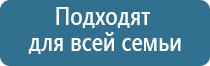 Меркурий нервно мышечный электроды