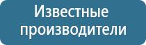 электроды стл для физиотерапии