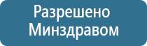 ДиаДэнс лечение поджелудочной железы