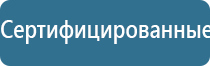 электростимулятор Феникс нервно мышечной системы