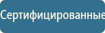 Денас Пкм в косметологии для лица