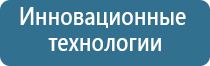 электрод для спины электрический