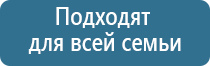 ДиаДэнс Пкм электростимулятор