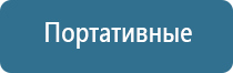 электростимулятор чрескожный универсальный тронитек Дэнас Пкм