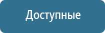 Дэнас Пкм руководство по эксплуатации