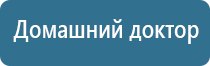 ДиаДэнс руководство по эксплуатации