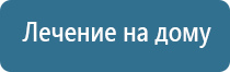 Меркурий аппарат нервно мышечной стимуляции