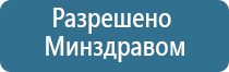 крем Малавтилин универсальный крем для лица и тела 50мл