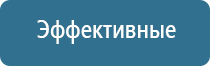 ДиаДэнс аппарат в косметологии