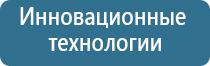 аппарат ДиаДэнс пк