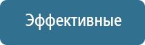 Денас Пкм при грыже позвоночника