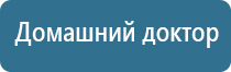 аппарат Меркурий для электростимуляции нервно мышечной системы