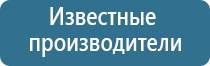 Дэнас Пкм в косметологии